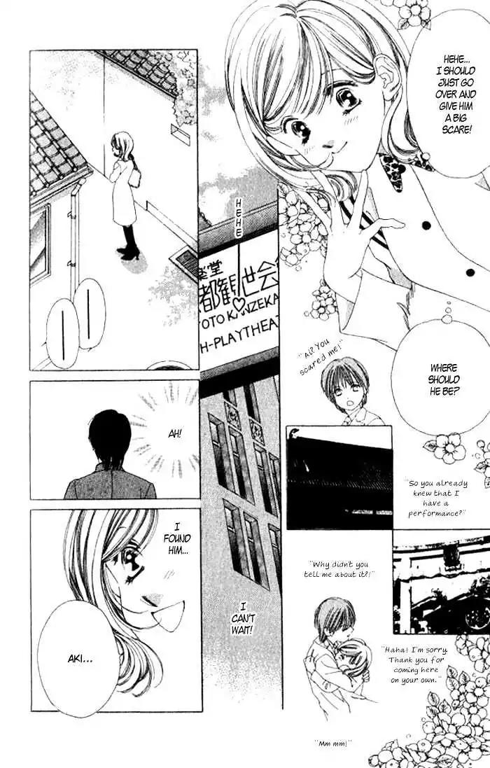 Shinayaka ni Kizutsuite Chapter 5 page 12 - Chapter 5
