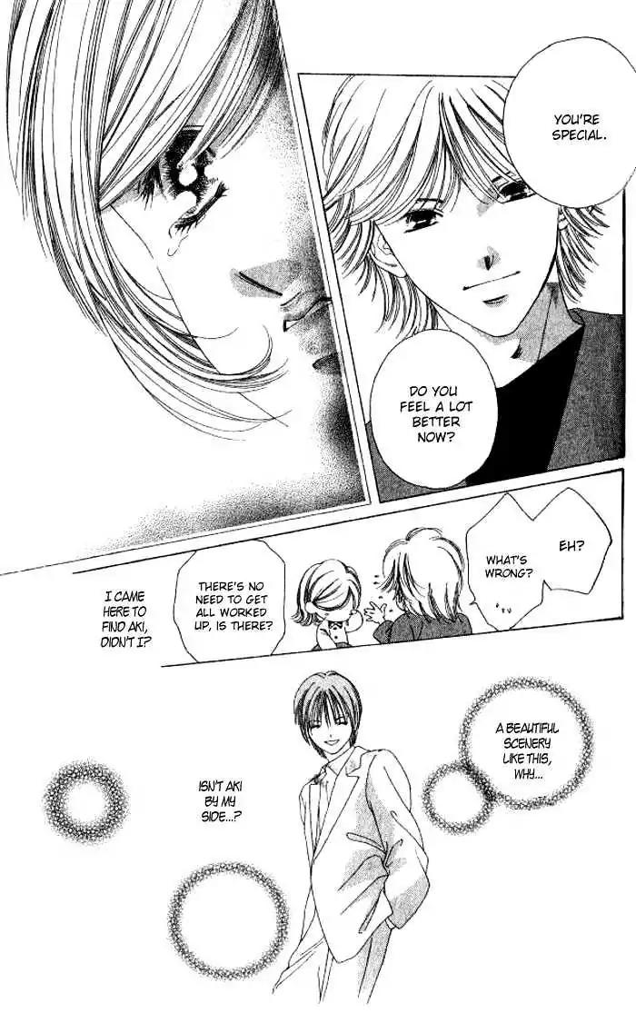 Shinayaka ni Kizutsuite Chapter 5 page 17 - Chapter 5