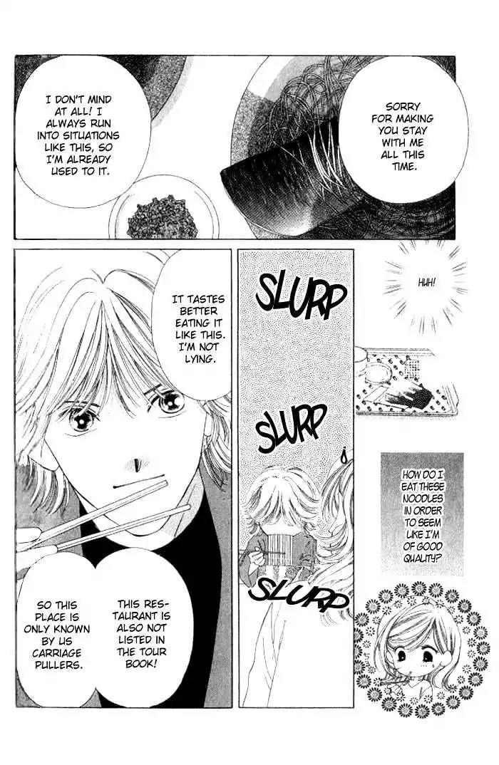 Shinayaka ni Kizutsuite Chapter 5 page 18 - Chapter 5