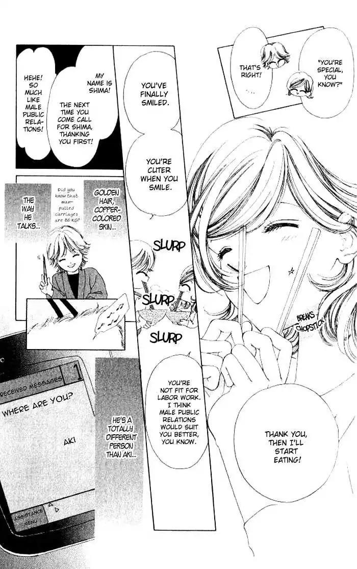 Shinayaka ni Kizutsuite Chapter 5 page 19 - Chapter 5