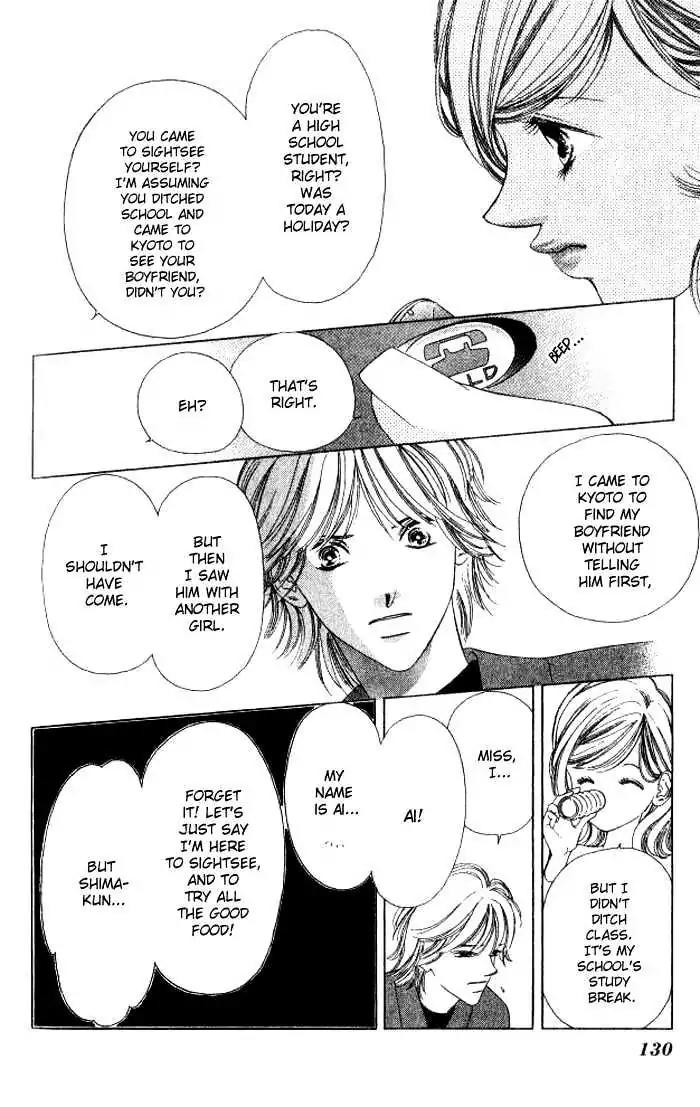 Shinayaka ni Kizutsuite Chapter 5 page 20 - Chapter 5