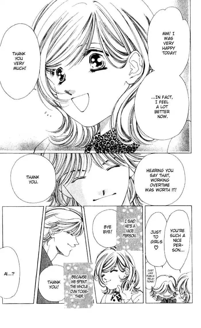 Shinayaka ni Kizutsuite Chapter 5 page 23 - Chapter 5