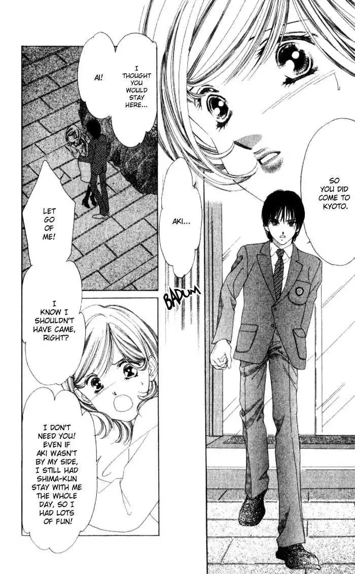 Shinayaka ni Kizutsuite Chapter 5 page 24 - Chapter 5