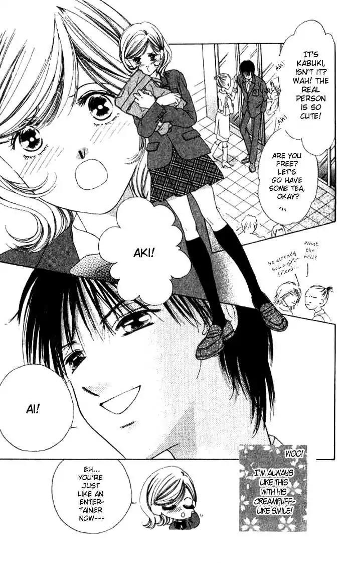 Shinayaka ni Kizutsuite Chapter 5 page 5 - Chapter 5