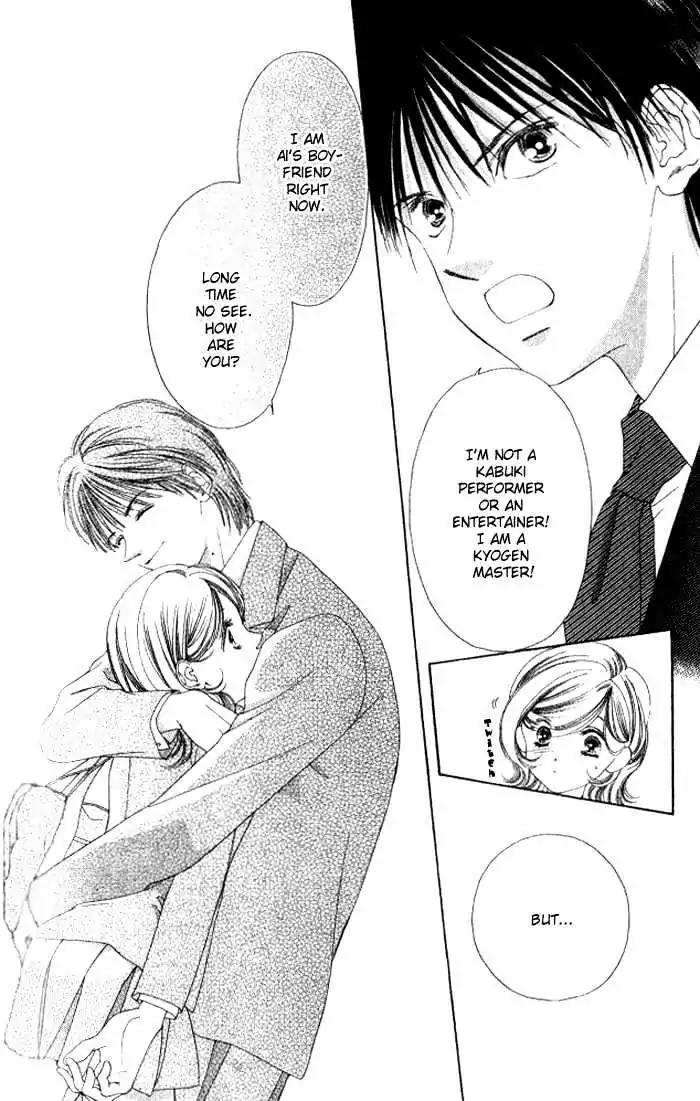 Shinayaka ni Kizutsuite Chapter 5 page 6 - Chapter 5