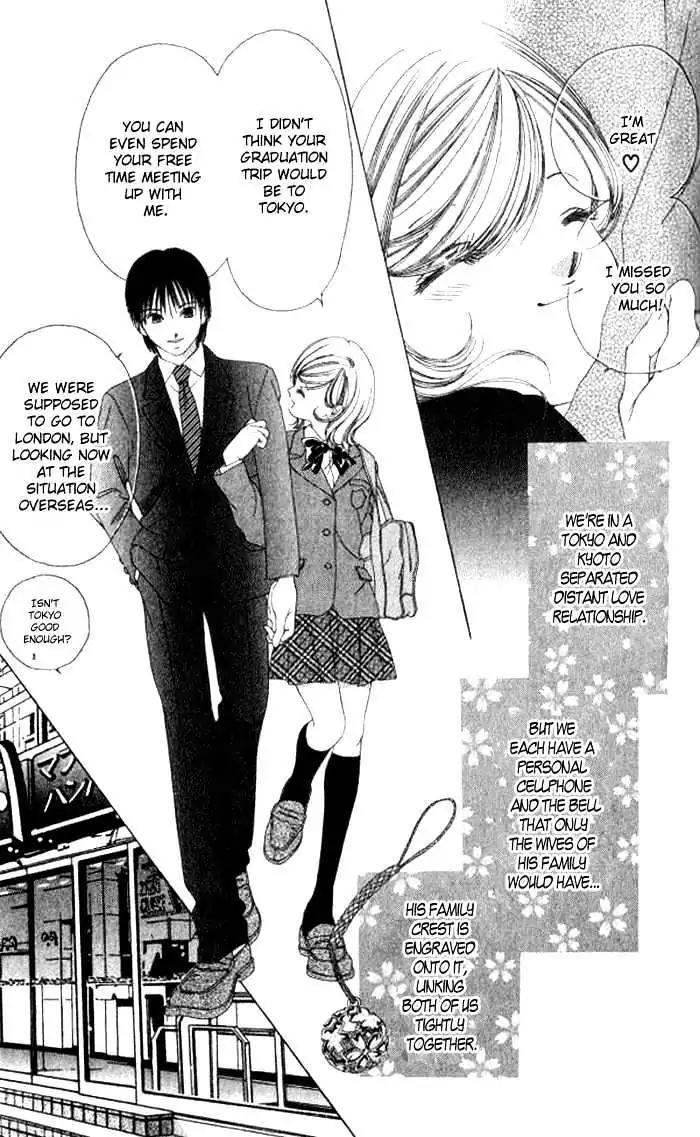Shinayaka ni Kizutsuite Chapter 5 page 7 - Chapter 5