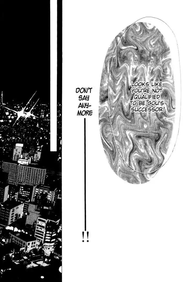 Shinayaka ni Kizutsuite Chapter 6 page 16 - Chapter 6