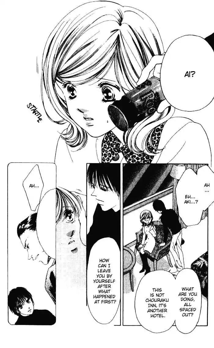 Shinayaka ni Kizutsuite Chapter 6 page 17 - Chapter 6