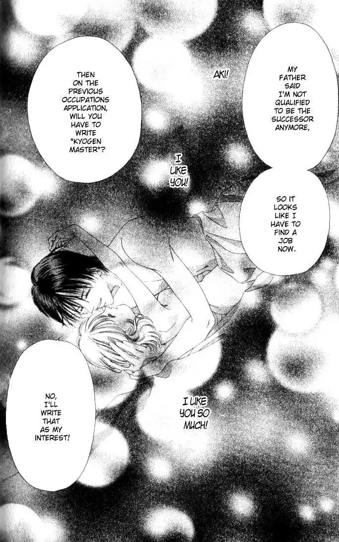 Shinayaka ni Kizutsuite Chapter 6 page 19 - Chapter 6