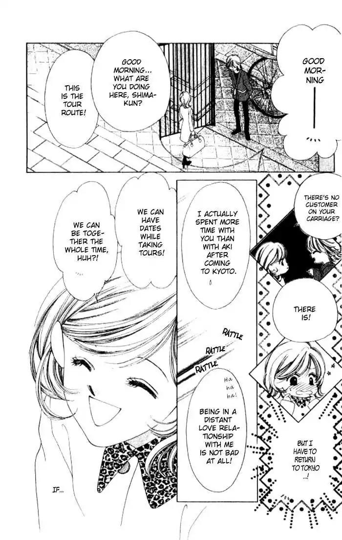 Shinayaka ni Kizutsuite Chapter 6 page 2 - Chapter 6