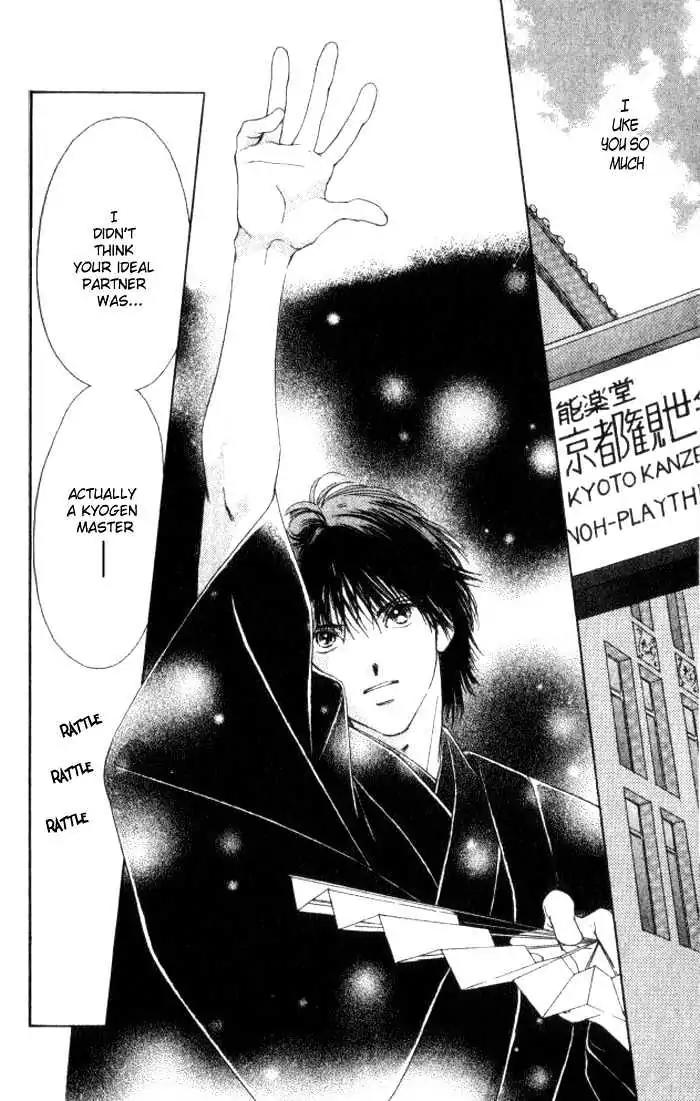 Shinayaka ni Kizutsuite Chapter 6 page 21 - Chapter 6