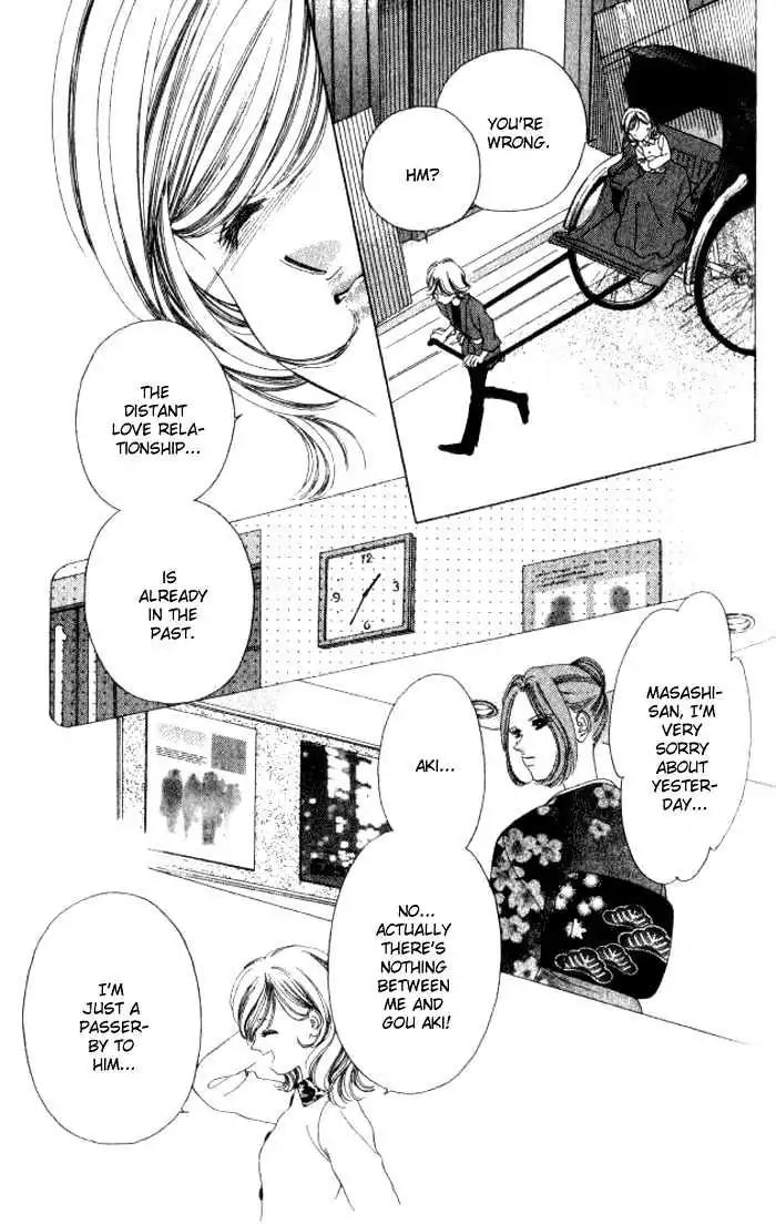 Shinayaka ni Kizutsuite Chapter 6 page 22 - Chapter 6