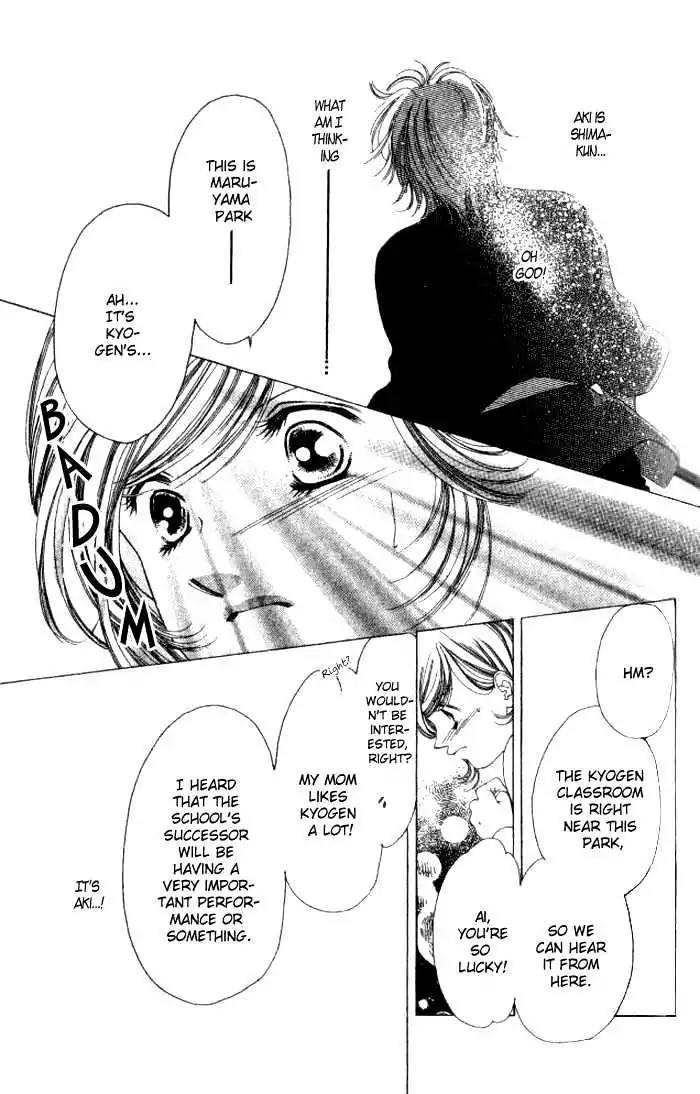 Shinayaka ni Kizutsuite Chapter 6 page 3 - Chapter 6