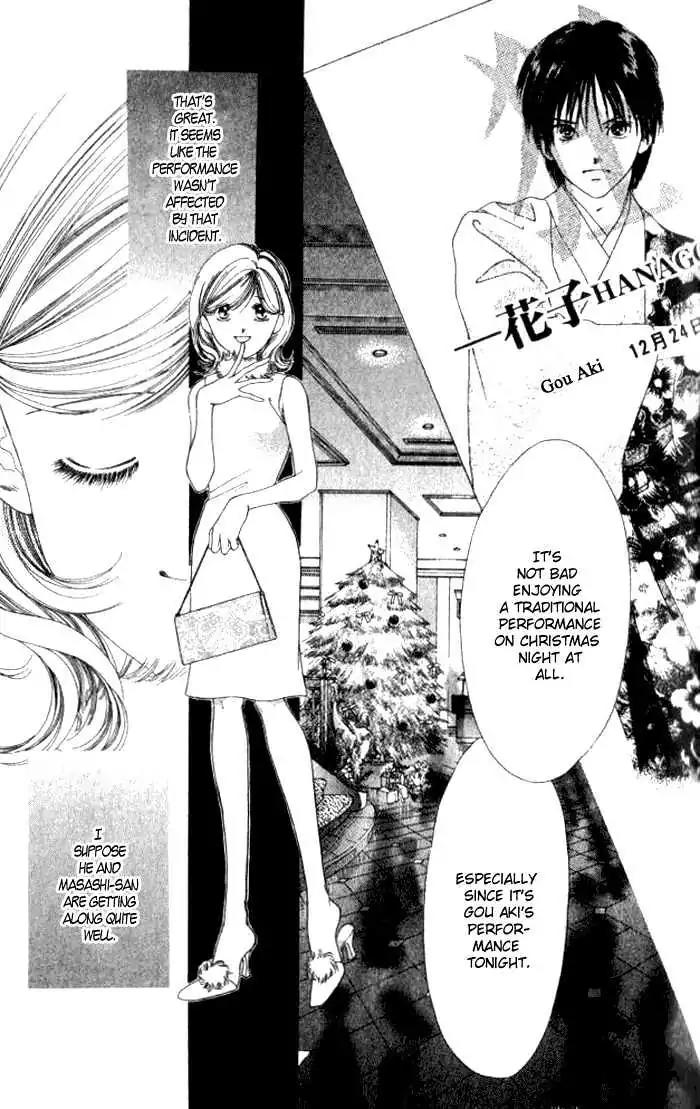 Shinayaka ni Kizutsuite Chapter 6 page 30 - Chapter 6
