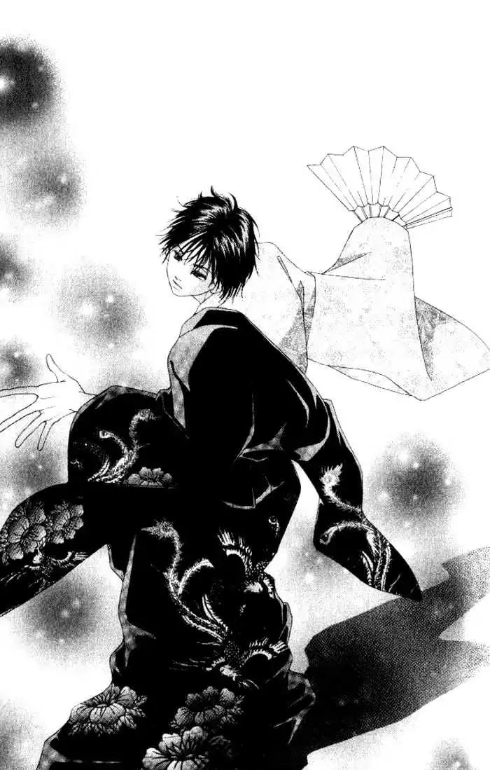 Shinayaka ni Kizutsuite Chapter 6 page 32 - Chapter 6
