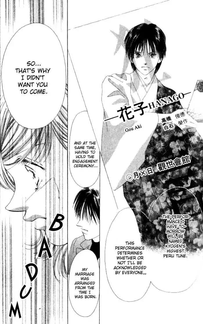 Shinayaka ni Kizutsuite Chapter 6 page 9 - Chapter 6