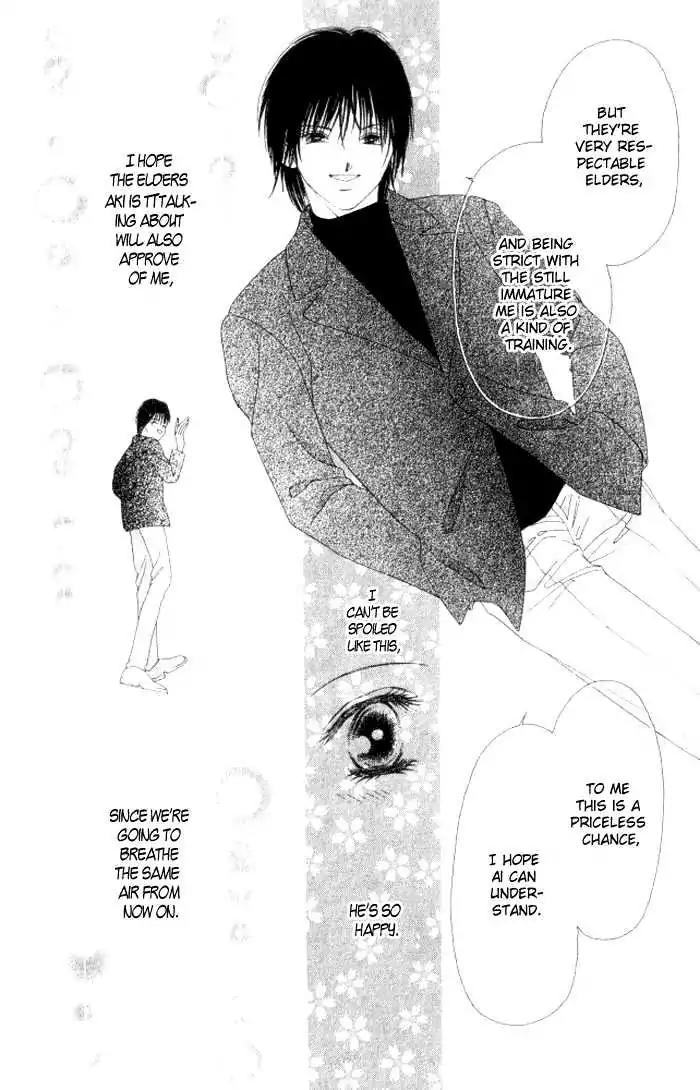 Shinayaka ni Kizutsuite Chapter 7 page 13 - Chapter 7