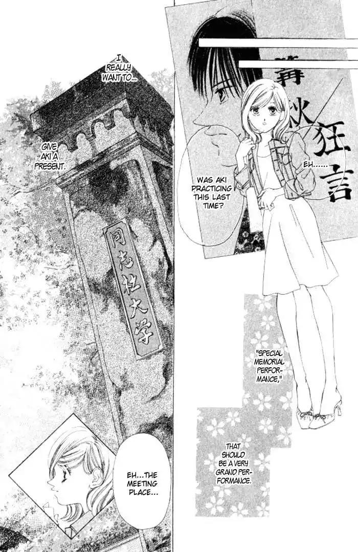 Shinayaka ni Kizutsuite Chapter 7 page 14 - Chapter 7