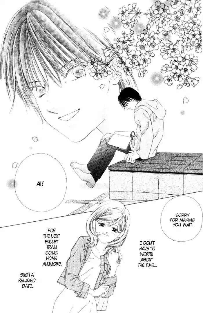 Shinayaka ni Kizutsuite Chapter 7 page 15 - Chapter 7