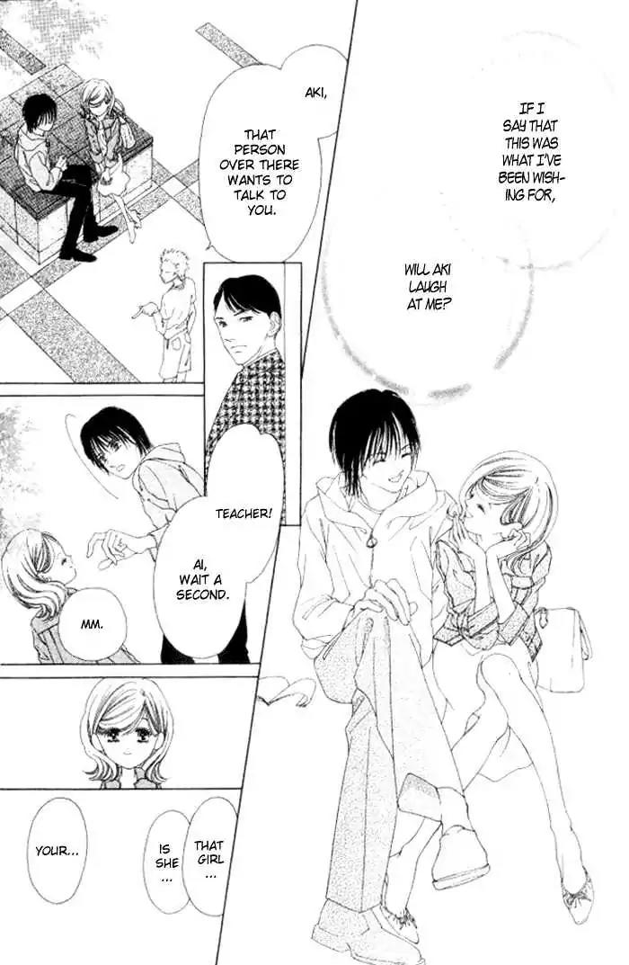 Shinayaka ni Kizutsuite Chapter 7 page 16 - Chapter 7