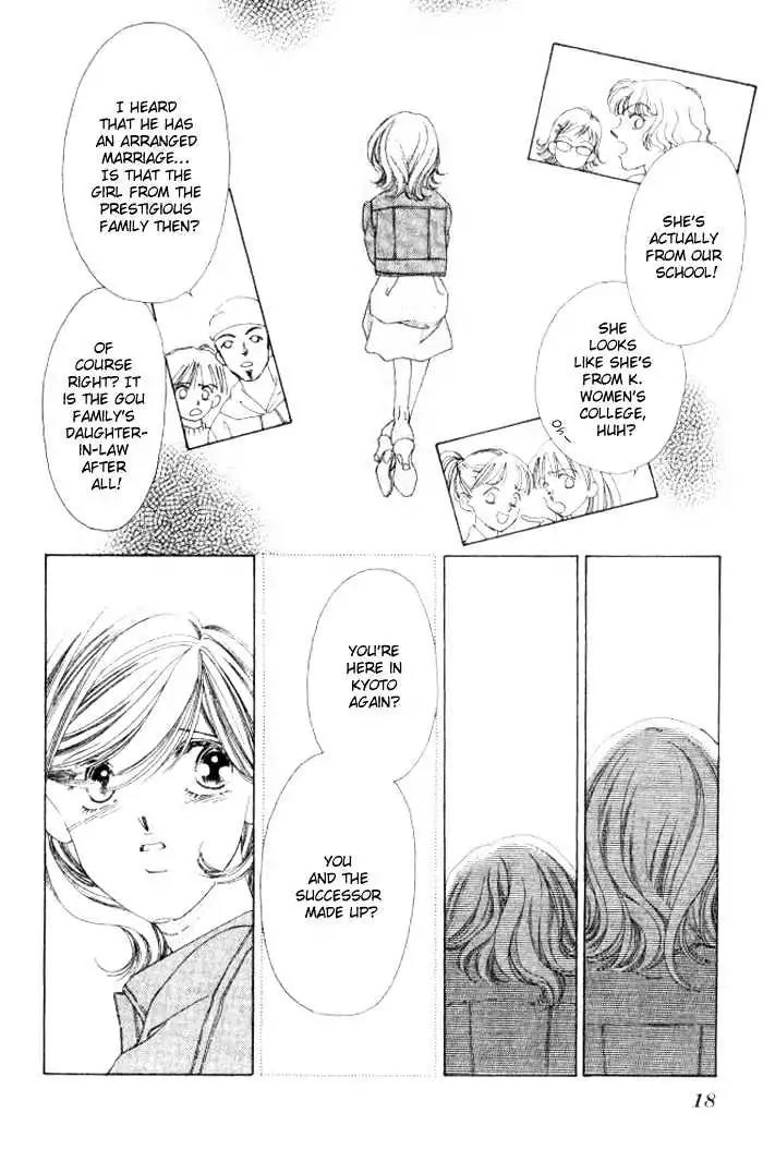 Shinayaka ni Kizutsuite Chapter 7 page 17 - Chapter 7
