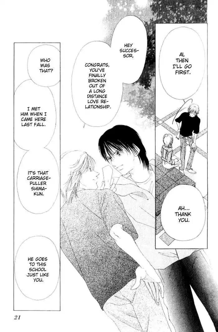 Shinayaka ni Kizutsuite Chapter 7 page 20 - Chapter 7