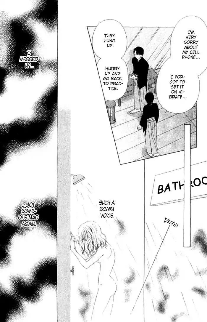 Shinayaka ni Kizutsuite Chapter 7 page 23 - Chapter 7