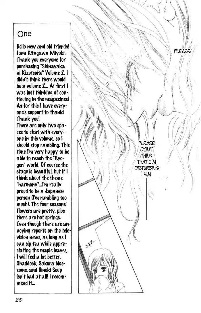 Shinayaka ni Kizutsuite Chapter 7 page 24 - Chapter 7