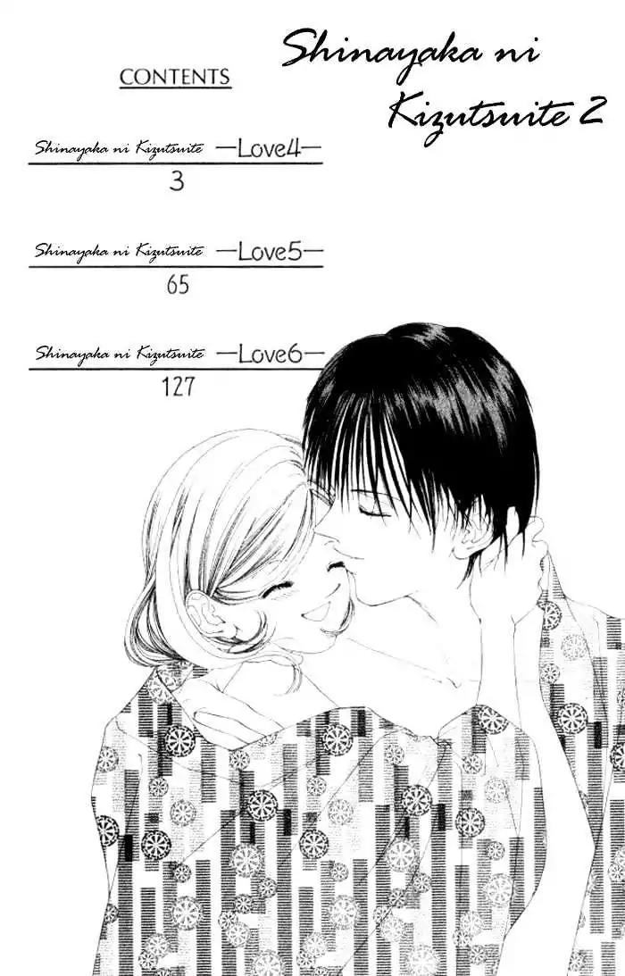 Shinayaka ni Kizutsuite Chapter 7 page 3 - Chapter 7