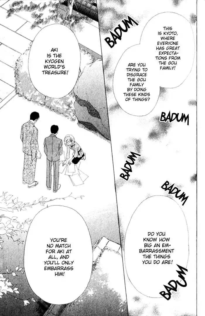 Shinayaka ni Kizutsuite Chapter 7 page 32 - Chapter 7