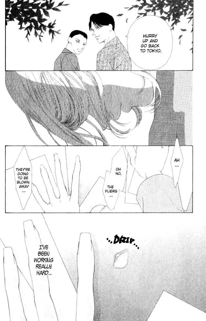Shinayaka ni Kizutsuite Chapter 7 page 33 - Chapter 7