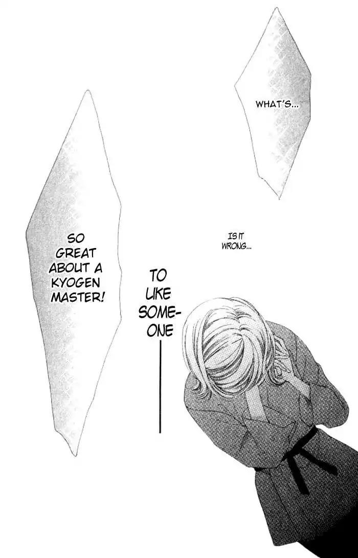Shinayaka ni Kizutsuite Chapter 7 page 37 - Chapter 7