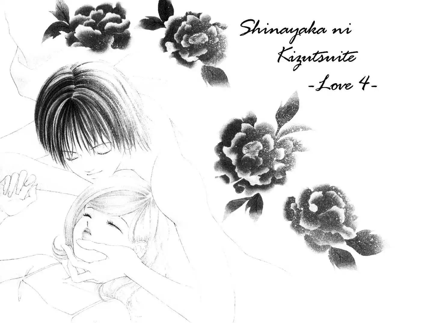 Shinayaka ni Kizutsuite Chapter 7 page 5 - Chapter 7