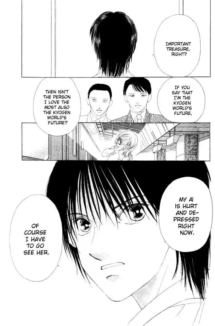 Shinayaka ni Kizutsuite Chapter 7 page 56 - Chapter 7