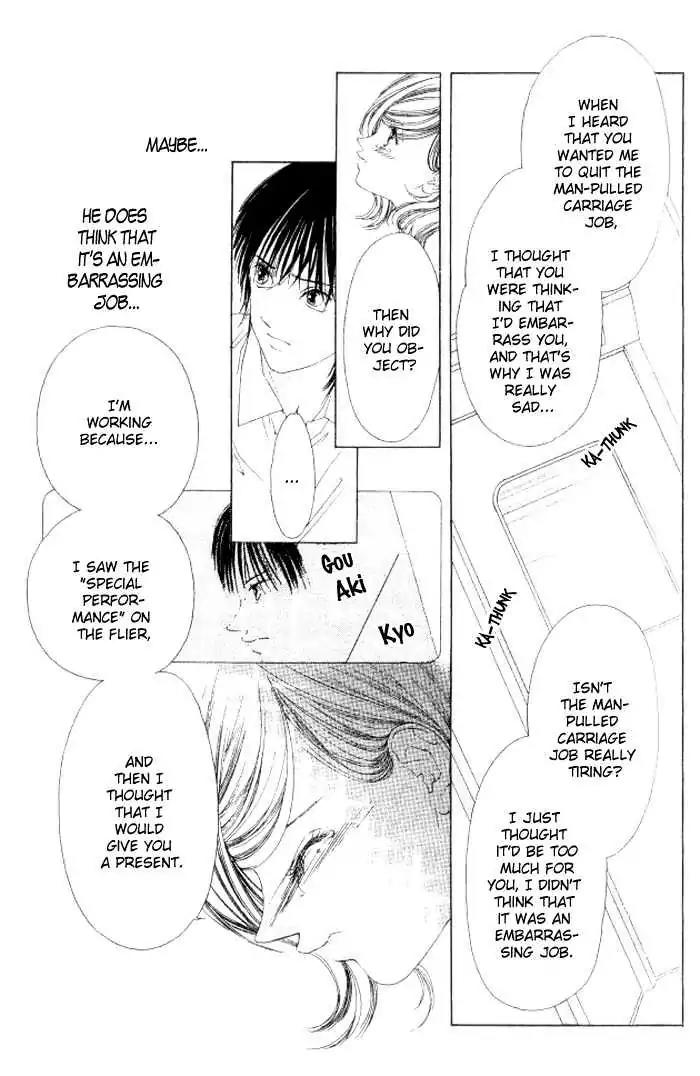 Shinayaka ni Kizutsuite Chapter 7 page 59 - Chapter 7