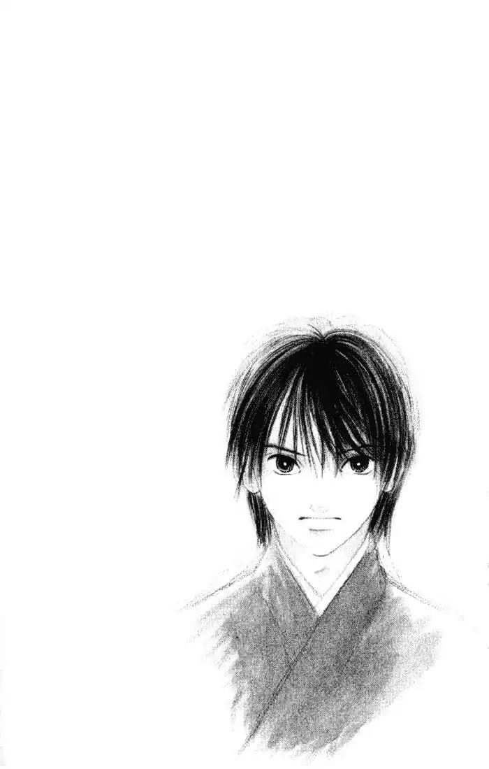 Shinayaka ni Kizutsuite Chapter 8 page 1 - Chapter 8