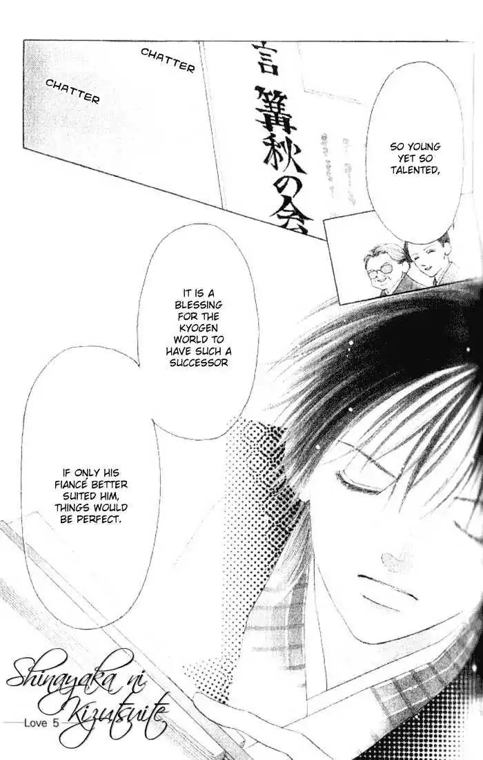 Shinayaka ni Kizutsuite Chapter 8 page 2 - Chapter 8