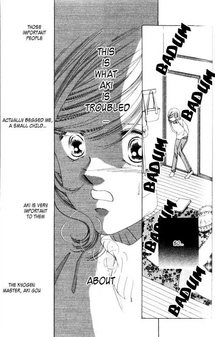 Shinayaka ni Kizutsuite Chapter 8 page 27 - Chapter 8