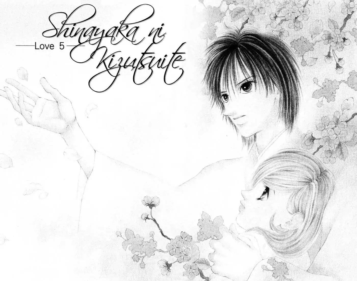 Shinayaka ni Kizutsuite Chapter 8 page 3 - Chapter 8