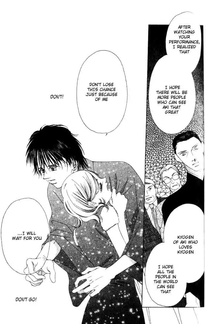Shinayaka ni Kizutsuite Chapter 8 page 42 - Chapter 8