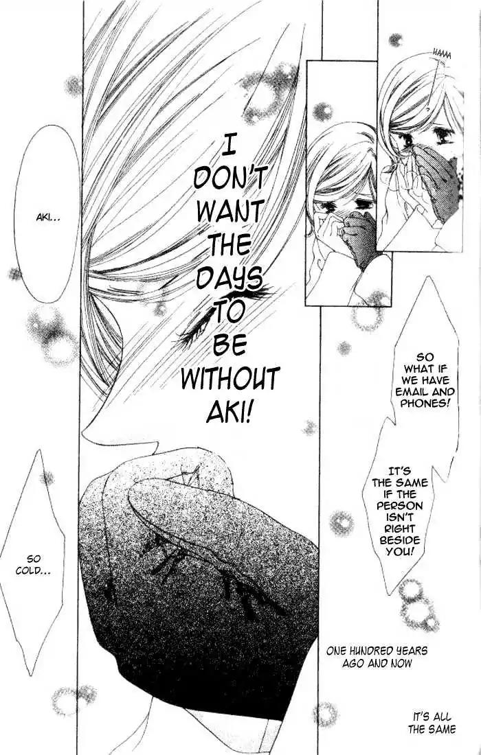 Shinayaka ni Kizutsuite Chapter 8 page 50 - Chapter 8