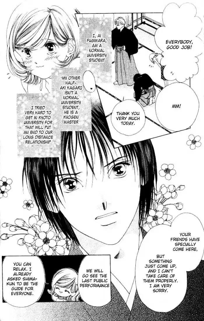 Shinayaka ni Kizutsuite Chapter 8 page 6 - Chapter 8