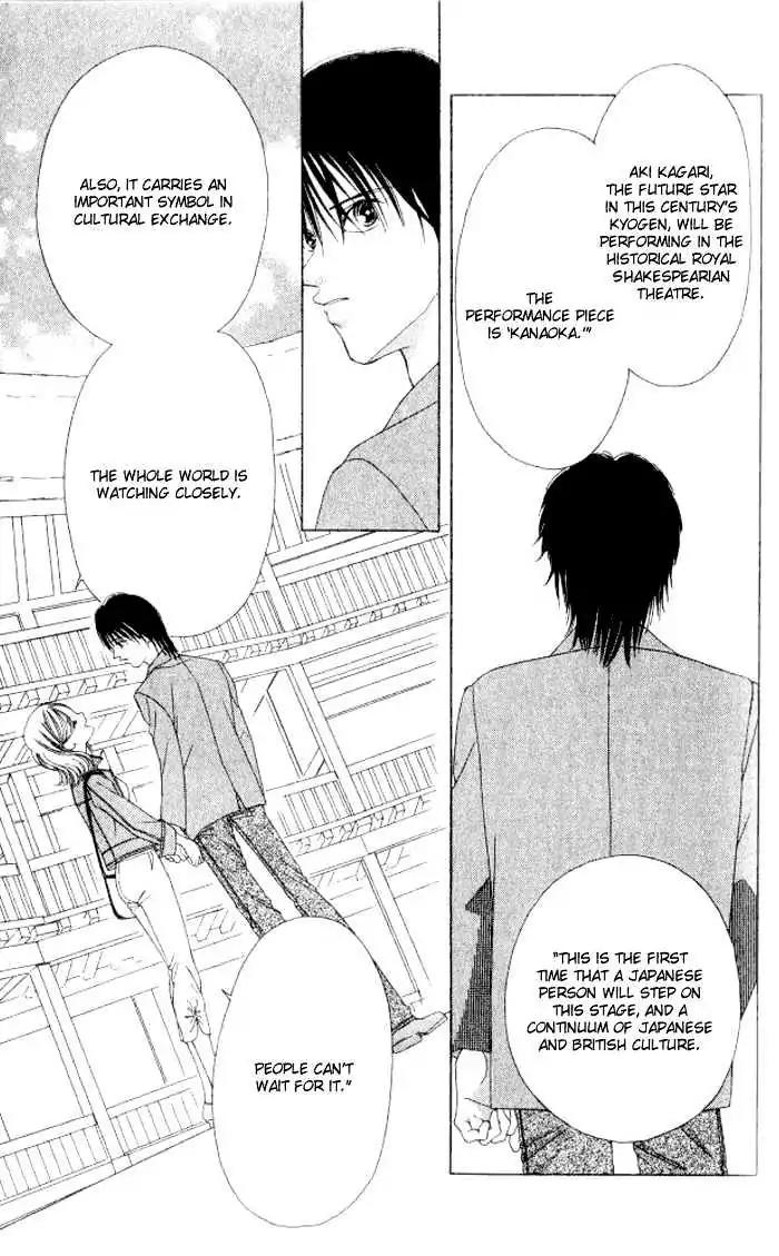 Shinayaka ni Kizutsuite Chapter 9 page 22 - Chapter 9