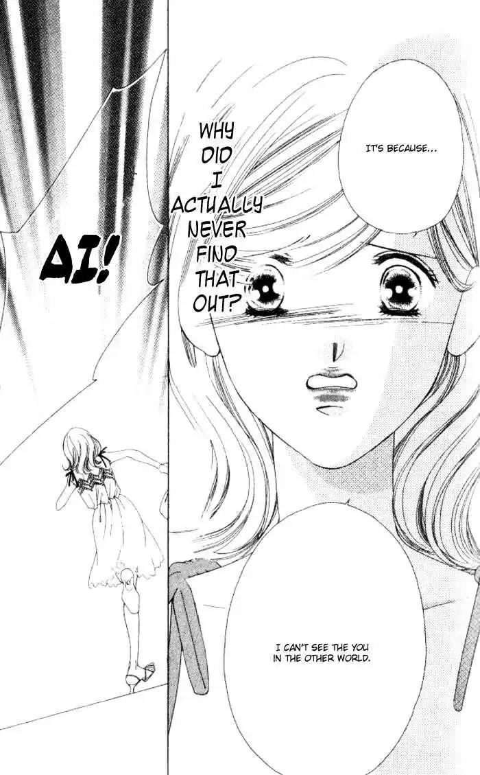 Shinayaka ni Kizutsuite Chapter 9 page 32 - Chapter 9