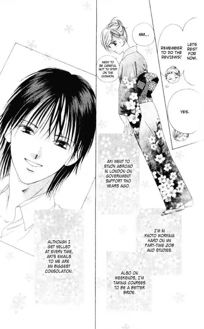 Shinayaka ni Kizutsuite Chapter 9 page 6 - Chapter 9