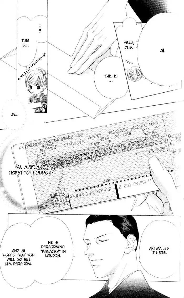 Shinayaka ni Kizutsuite Chapter 9 page 8 - Chapter 9