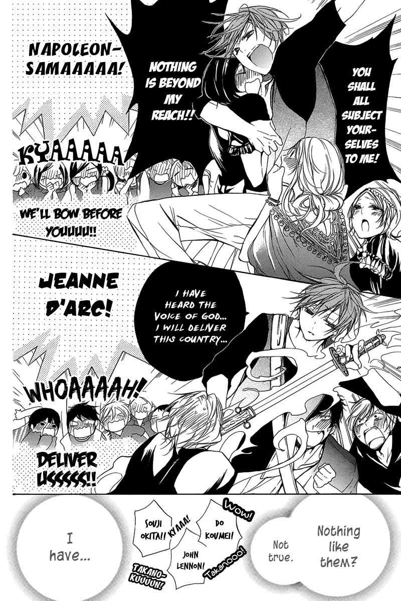 Shinba Shounen to Nemuru Kyojin Chapter 0 page 13 - Chapter 0: Oneshot