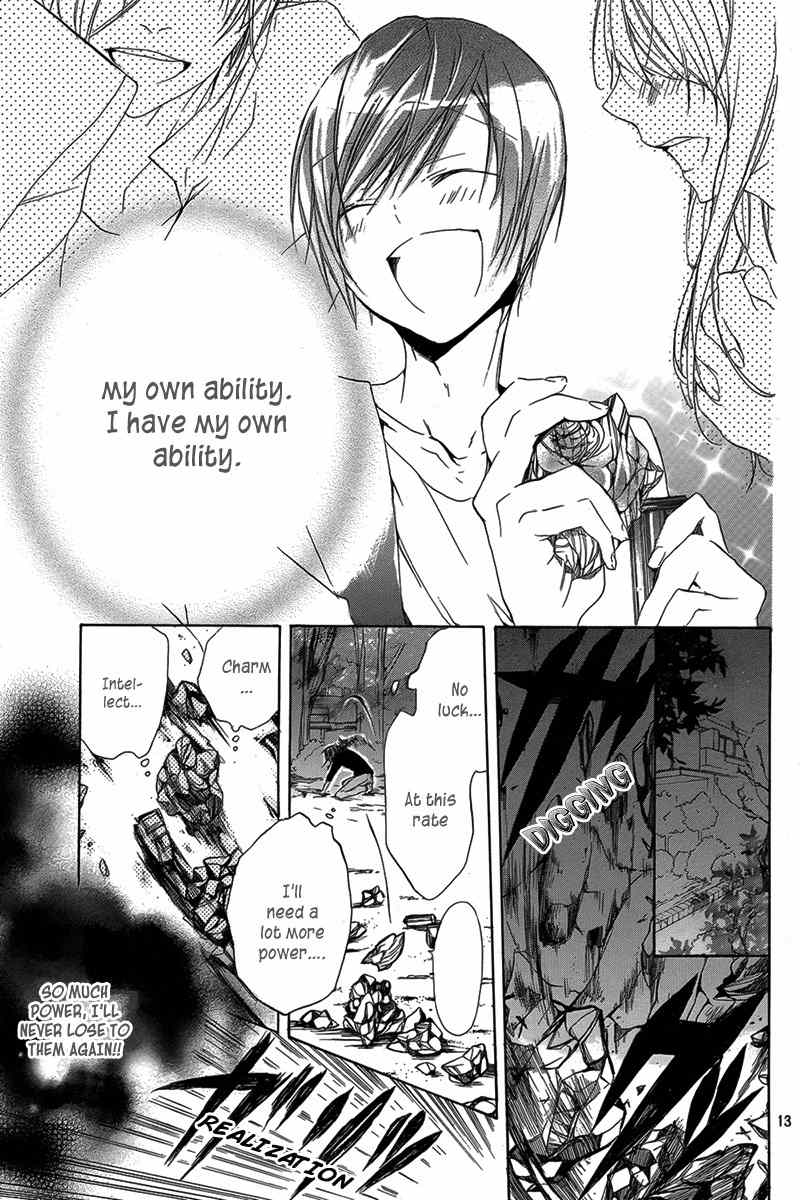 Shinba Shounen to Nemuru Kyojin Chapter 0 page 14 - Chapter 0: Oneshot