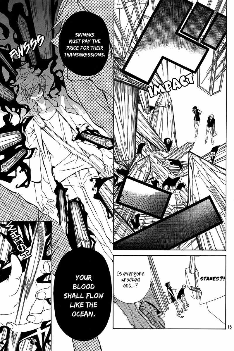 Shinba Shounen to Nemuru Kyojin Chapter 0 page 16 - Chapter 0: Oneshot