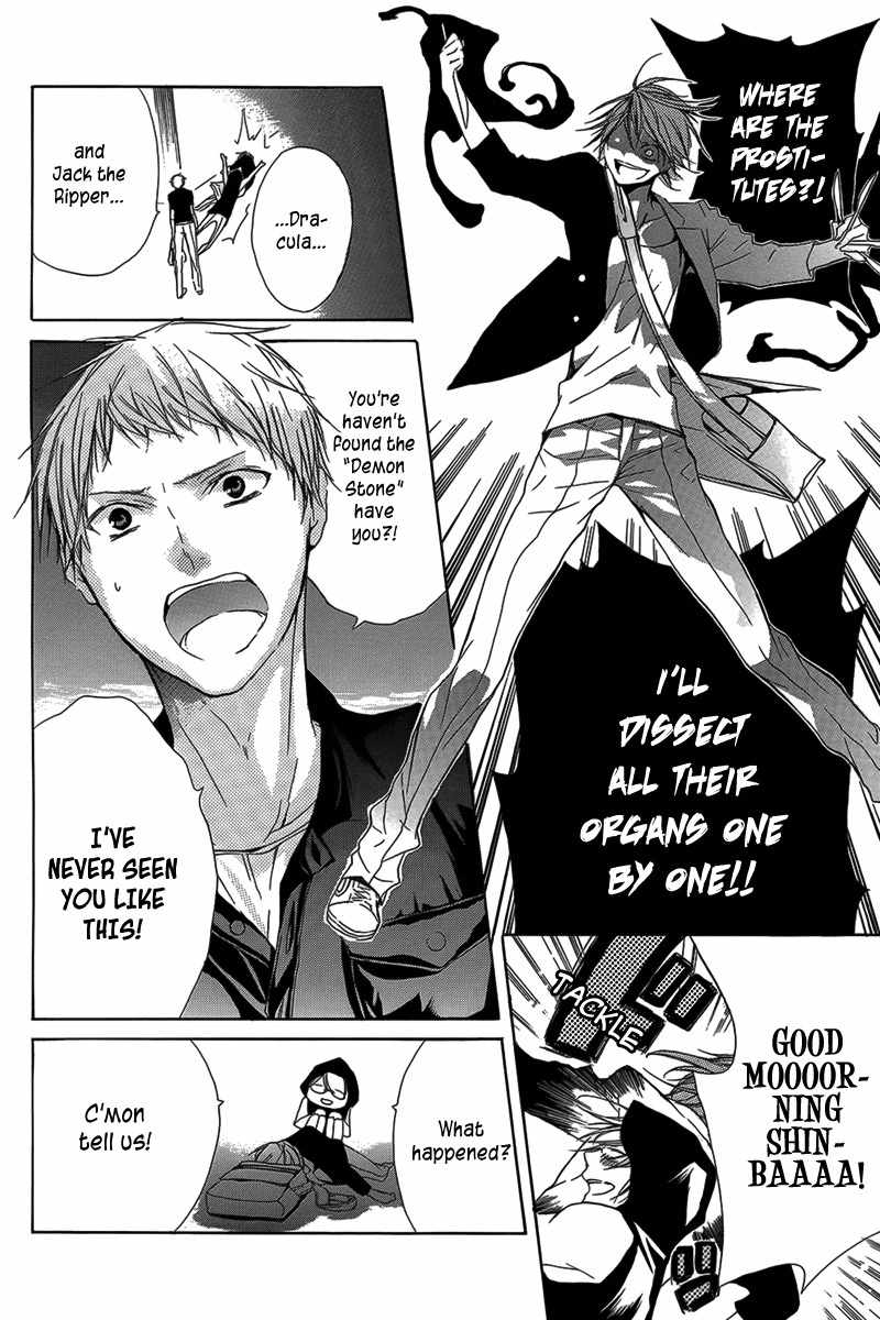 Shinba Shounen to Nemuru Kyojin Chapter 0 page 17 - Chapter 0: Oneshot